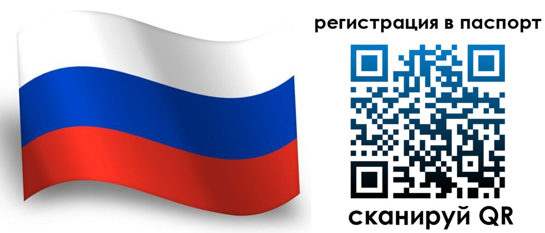 прописка для военкомата в Уржуме